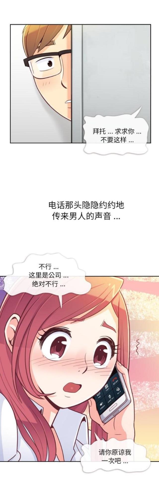 第7话4