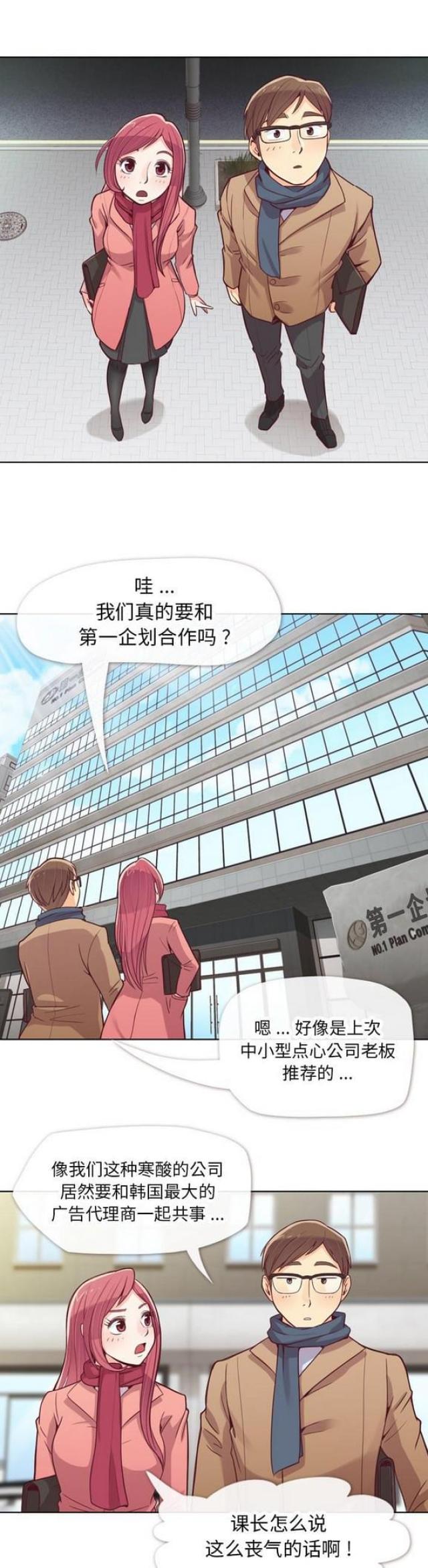 第15话0