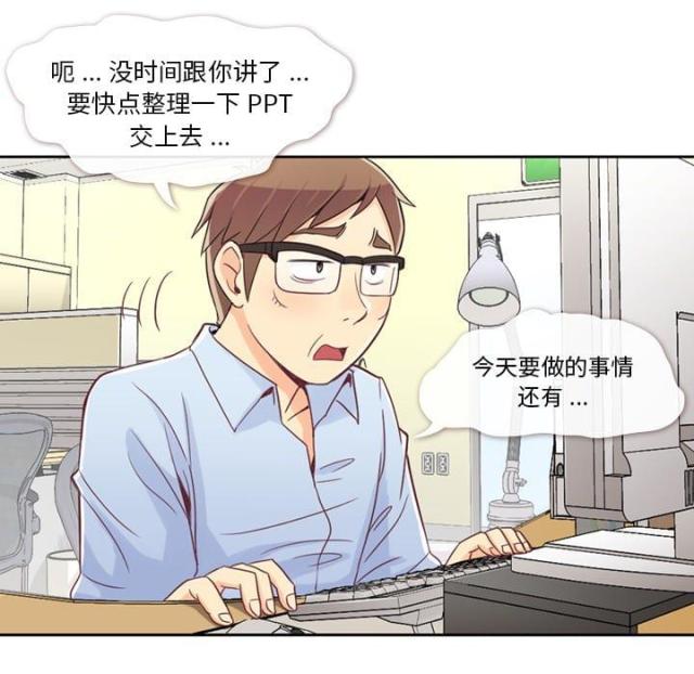 第4话4