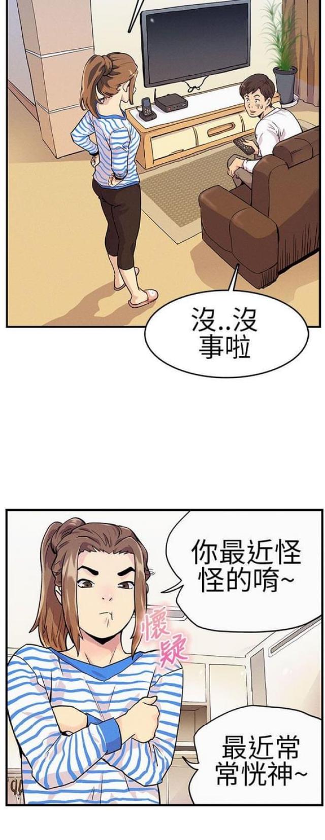 第10话3