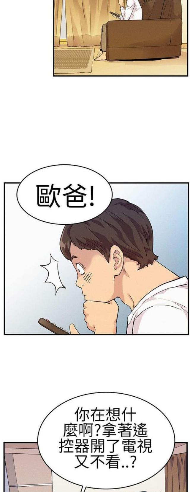 第10话2