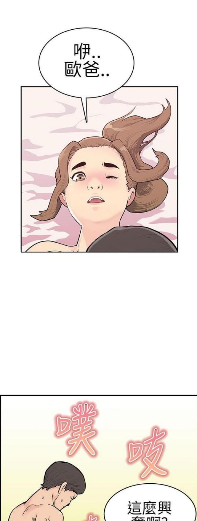 第6话0