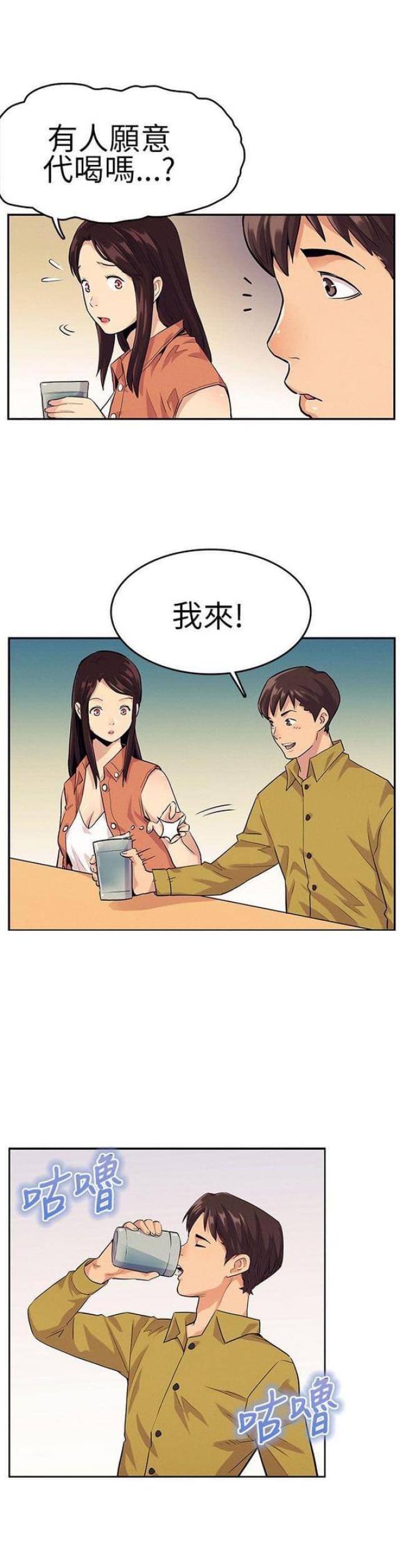 第21话2