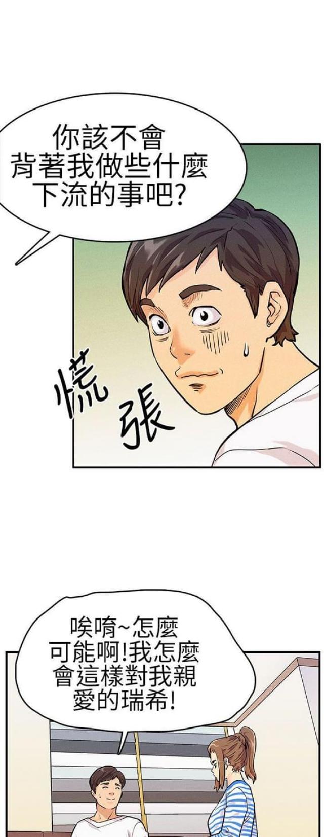 第10话4