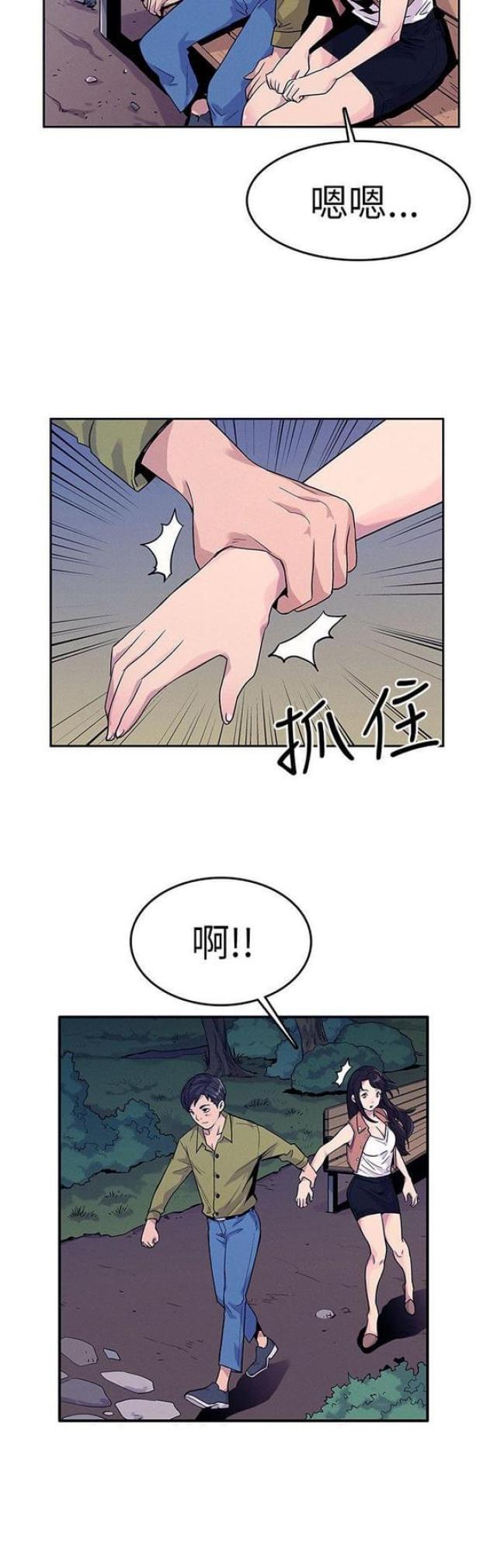 第24话3