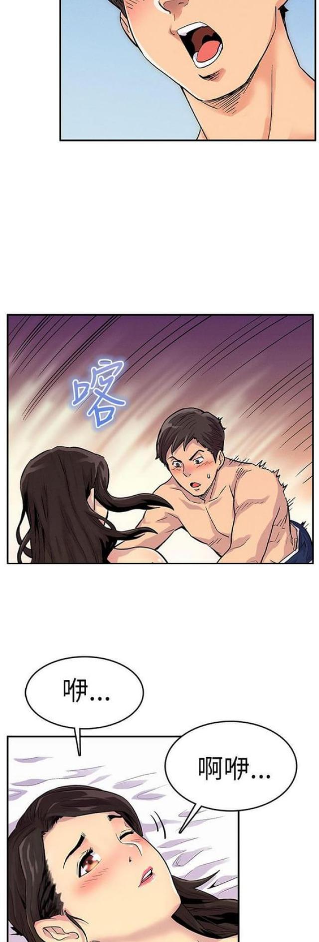 第13话4