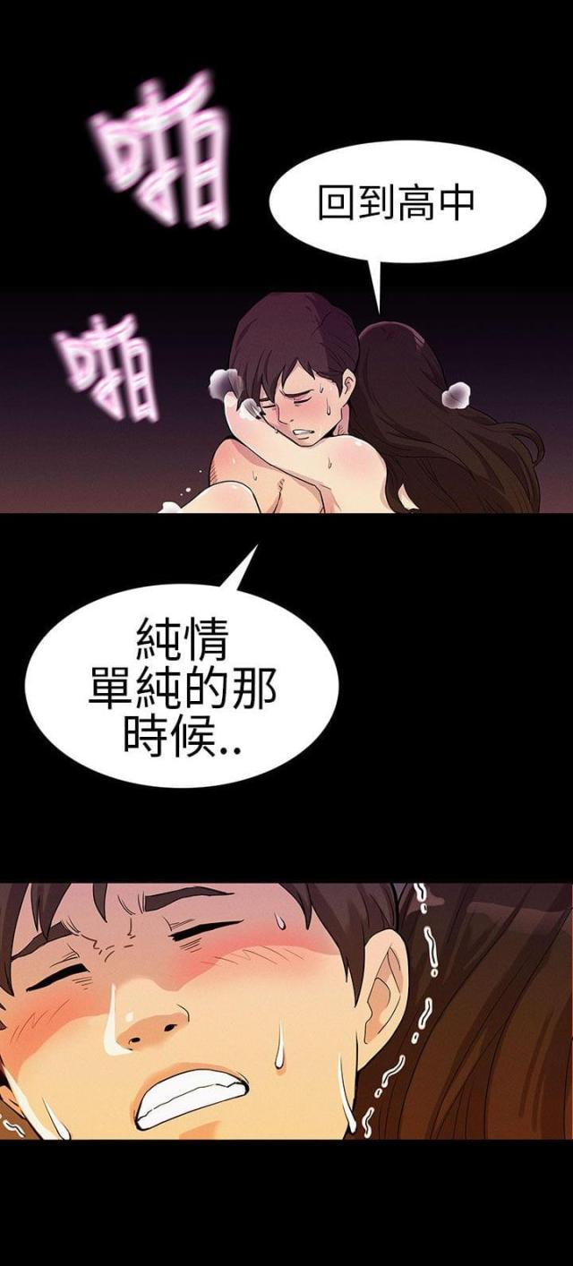 第1话2