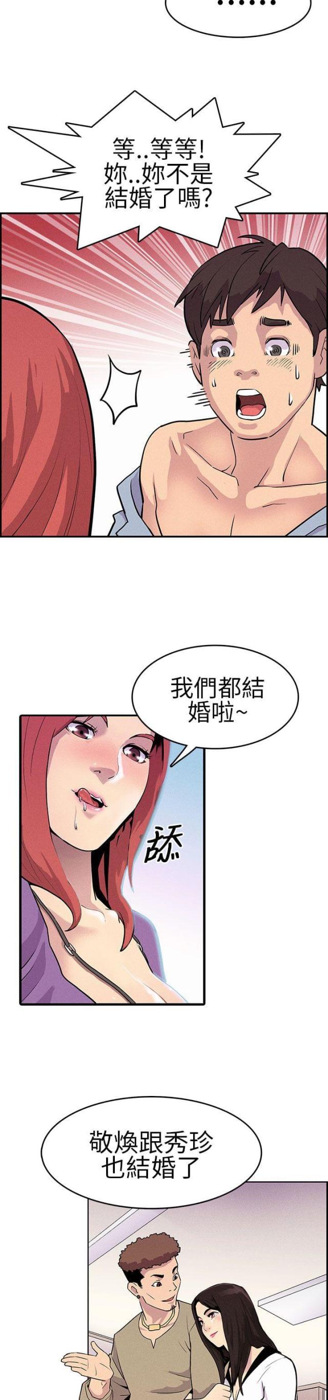 第2话1