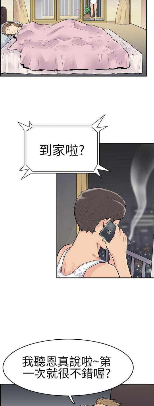 第6话4