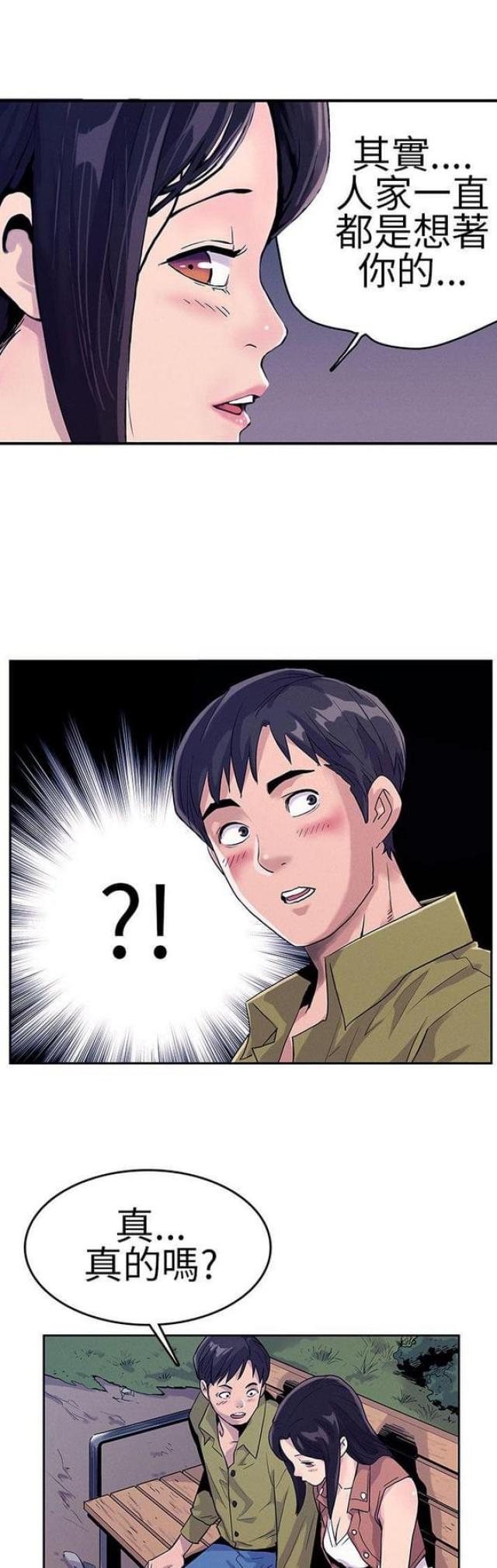 第24话2
