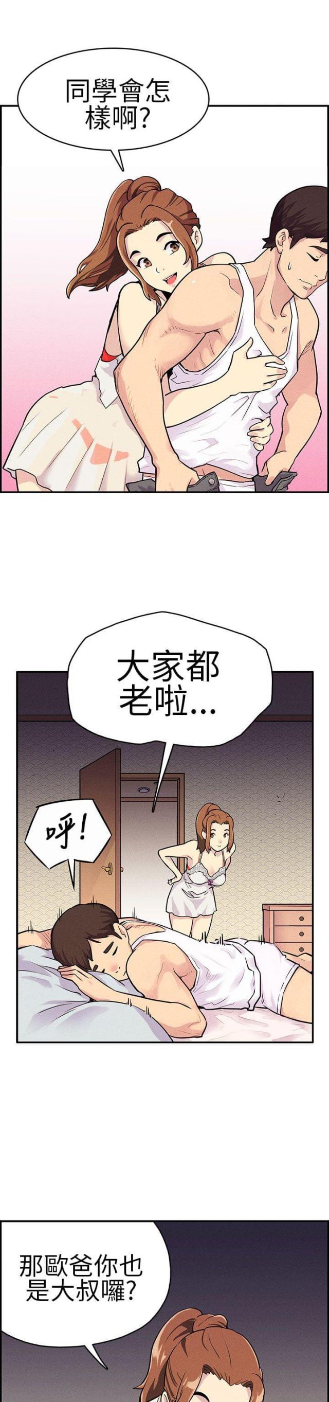 第5话1