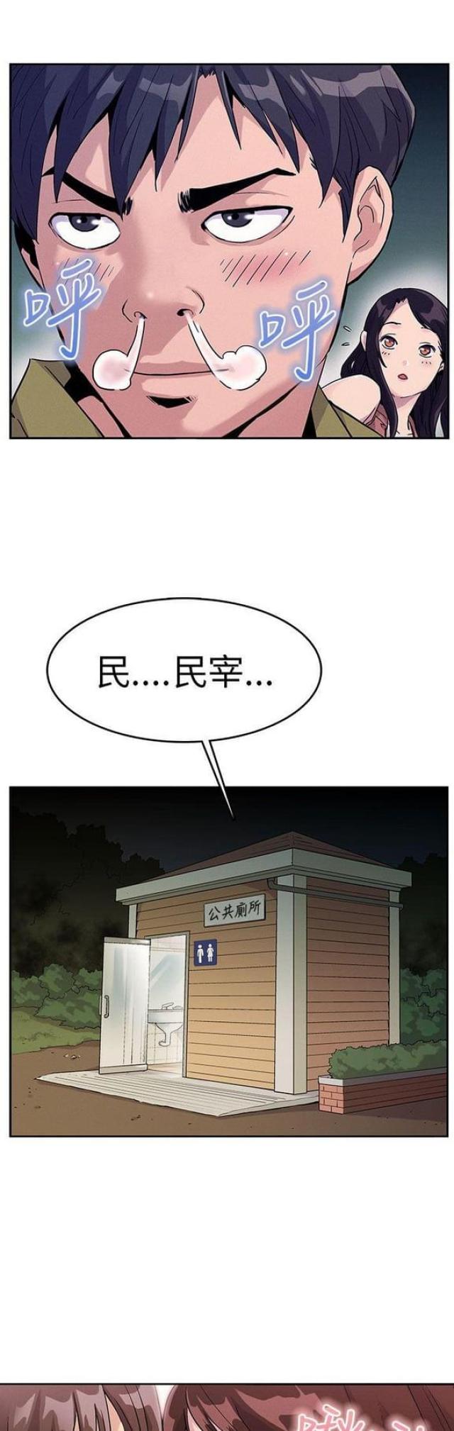 第24话4