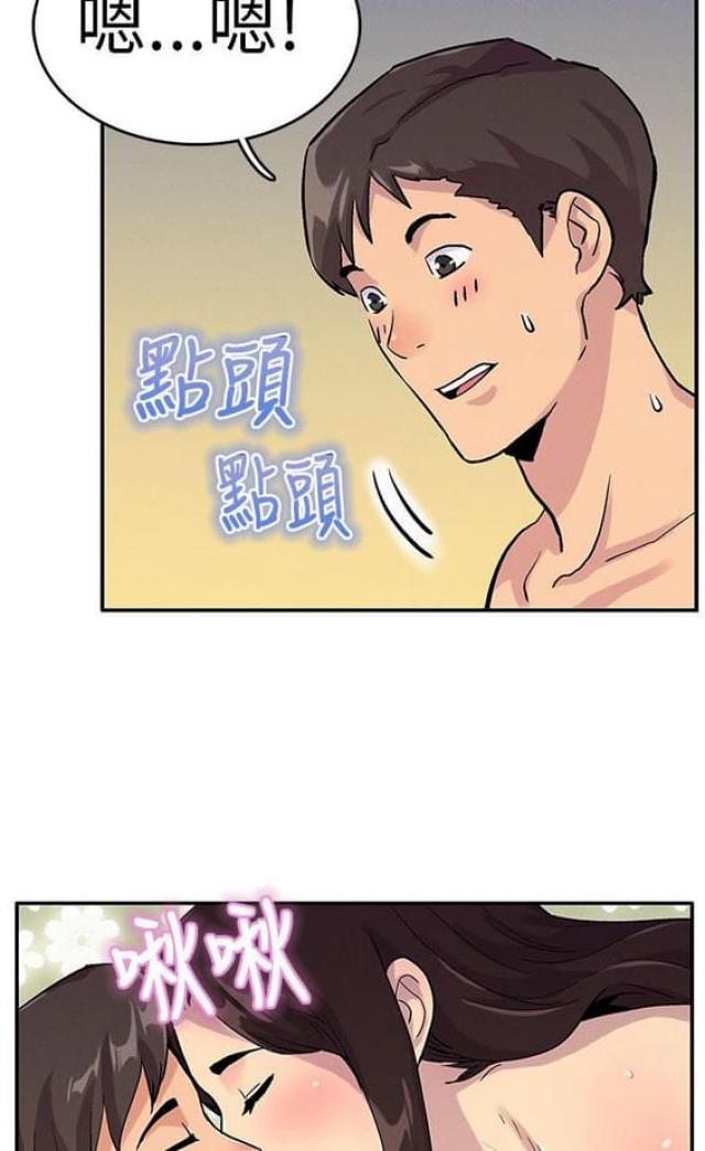 第14话1