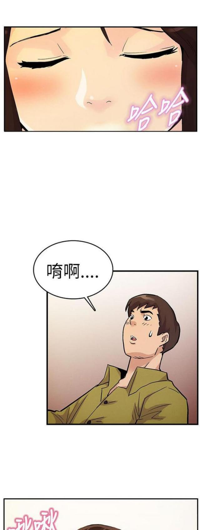 第26话2