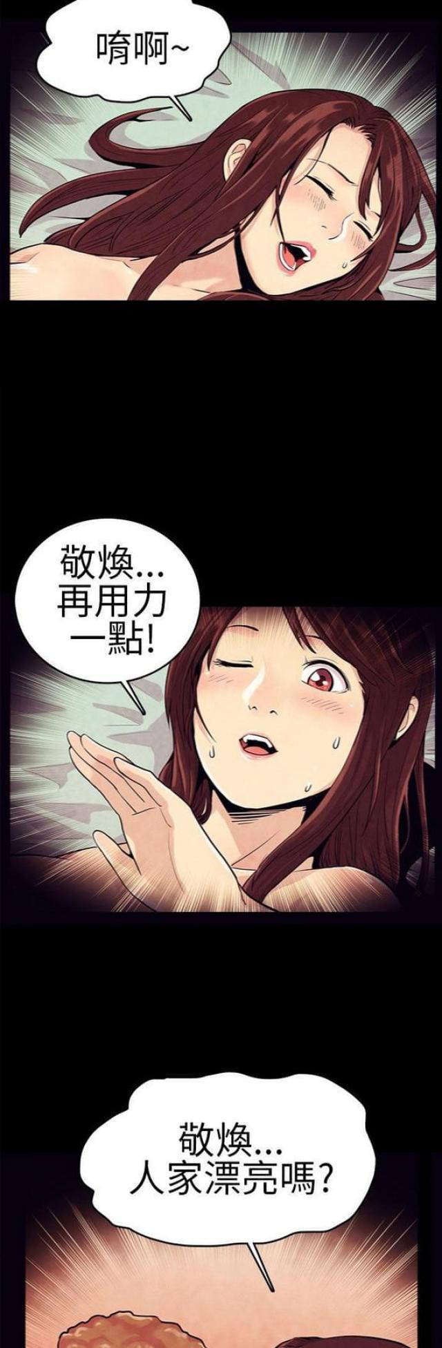 第22话3