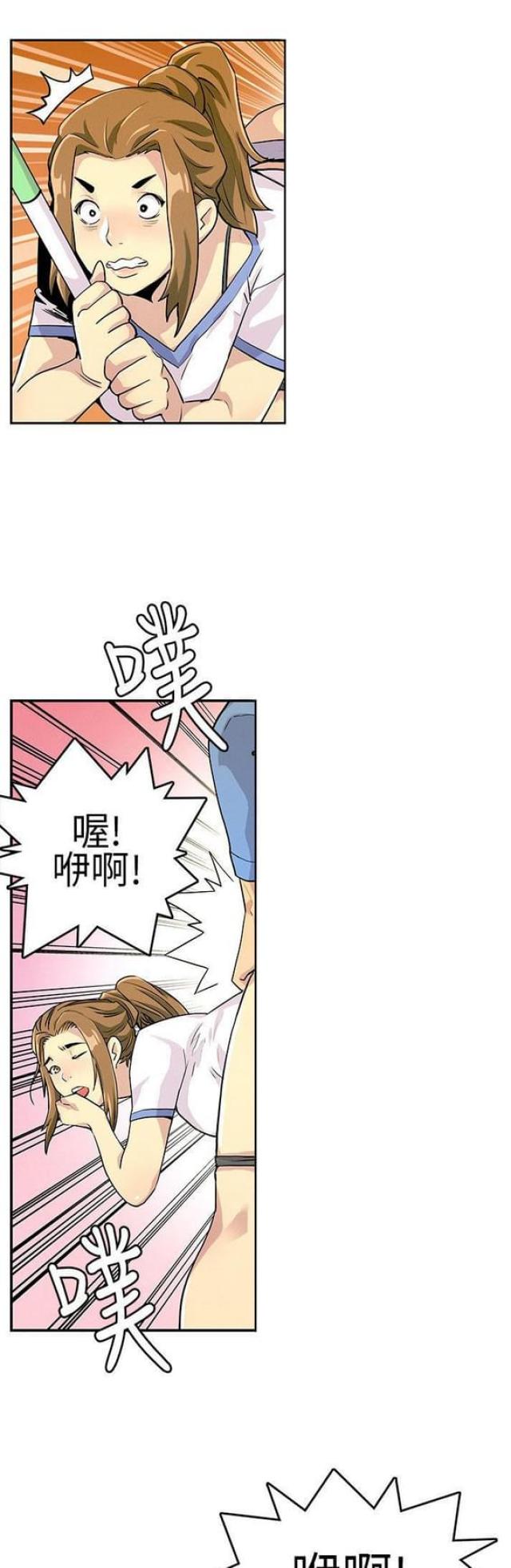 第18话0