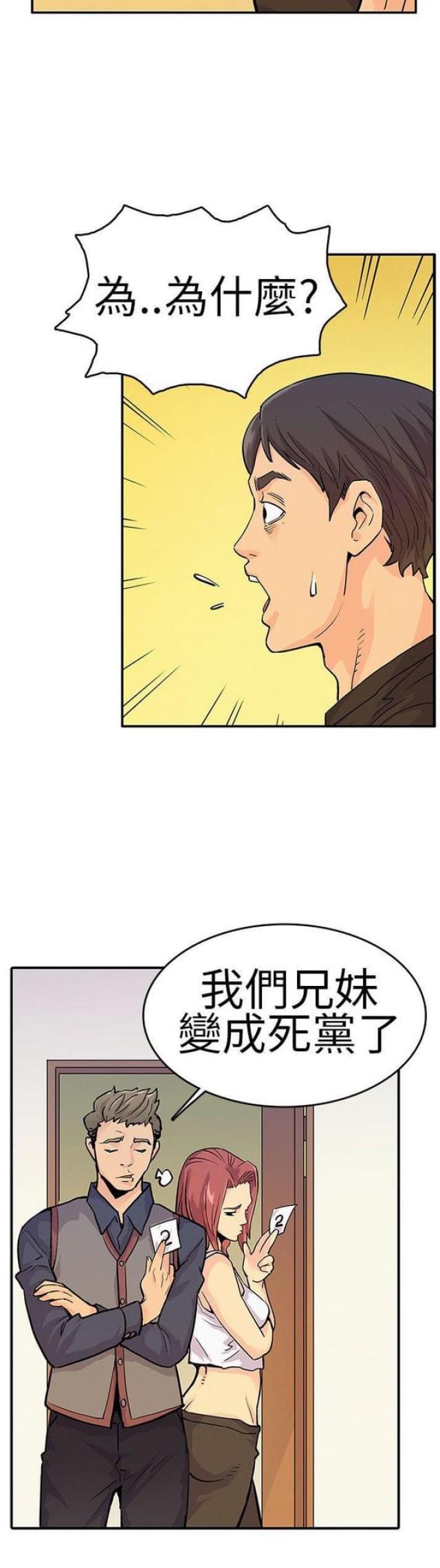 第8话4