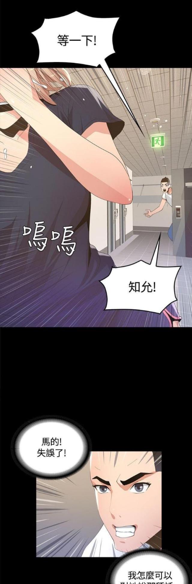 第13话0