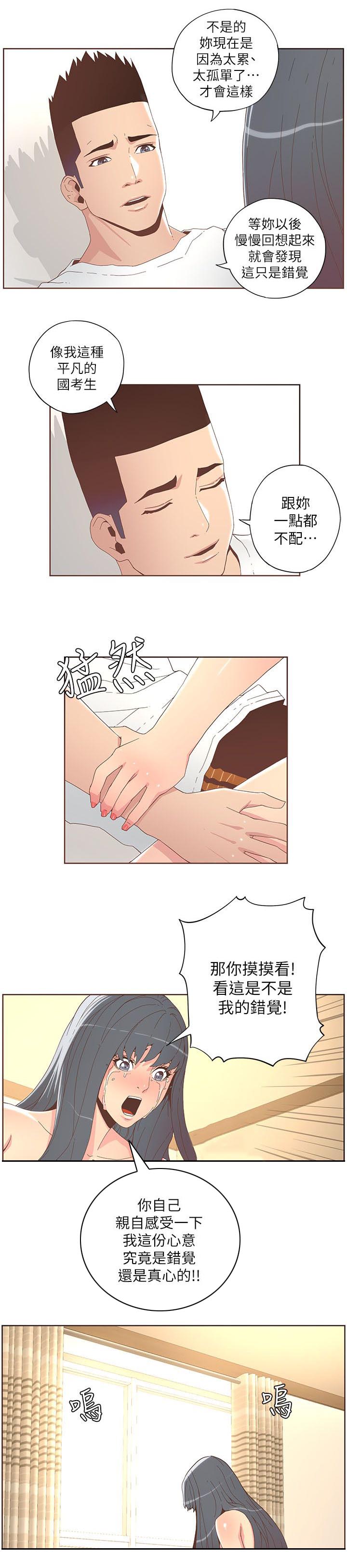 第68话0