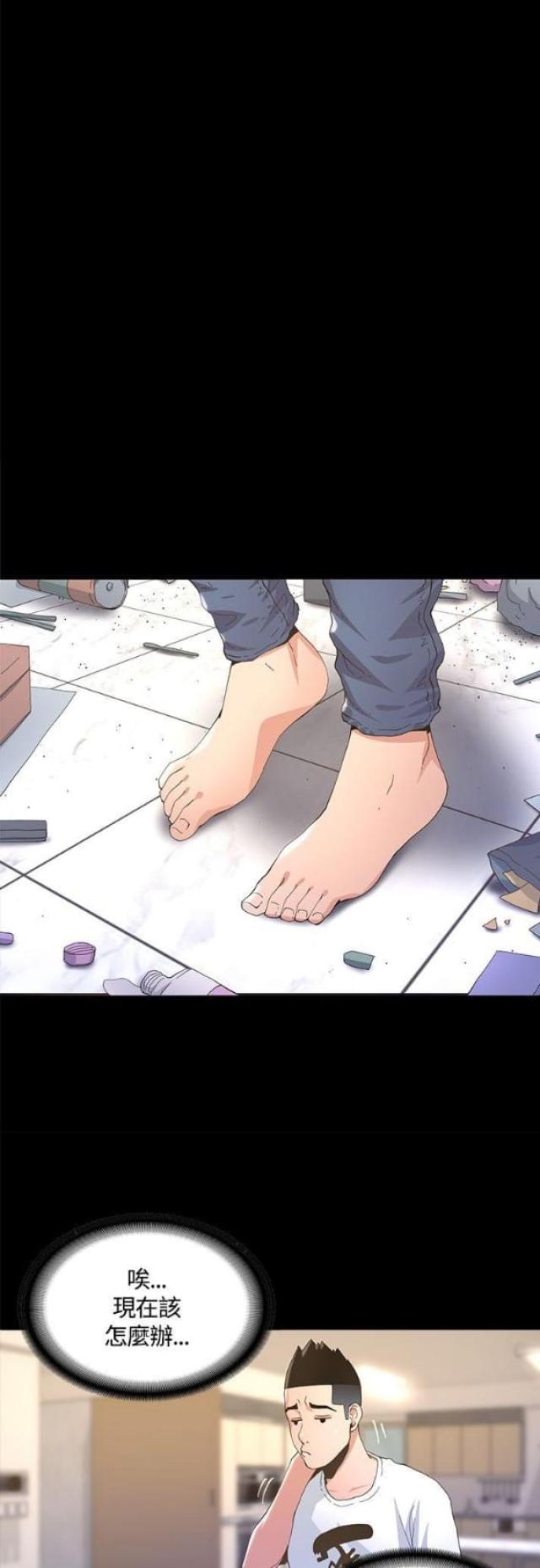 第11话3