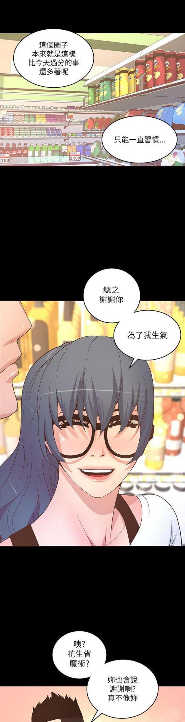 第34话0