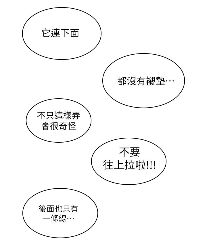 第67话2