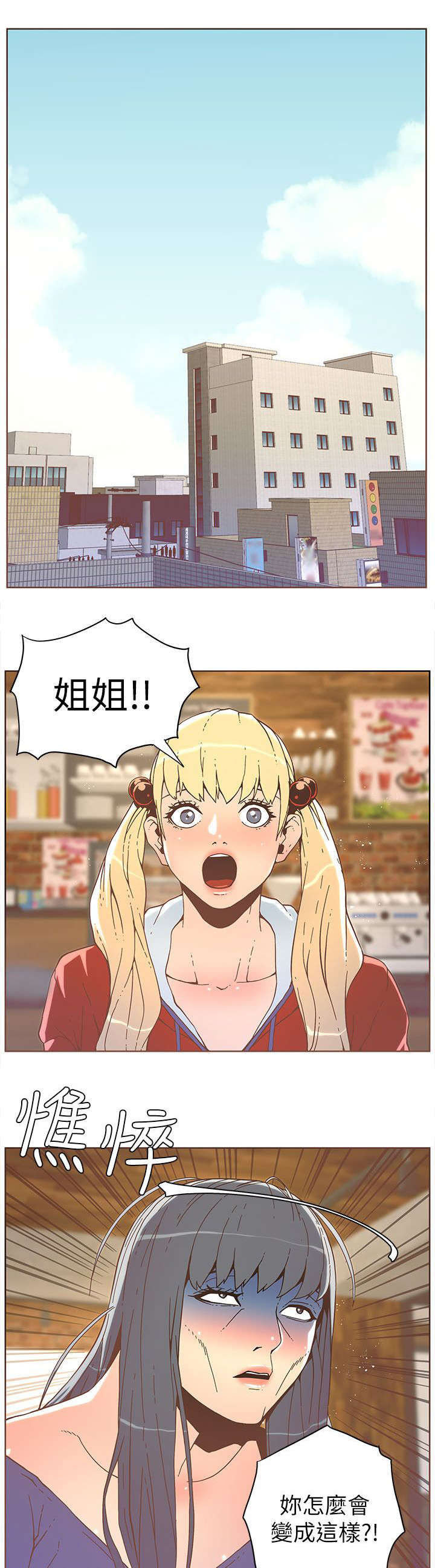 第66话0