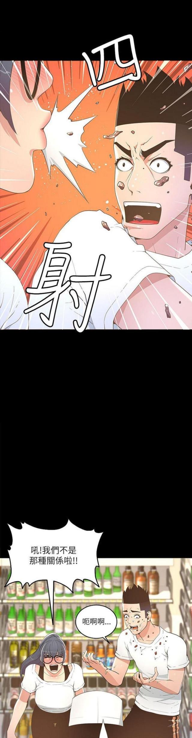 第33话1
