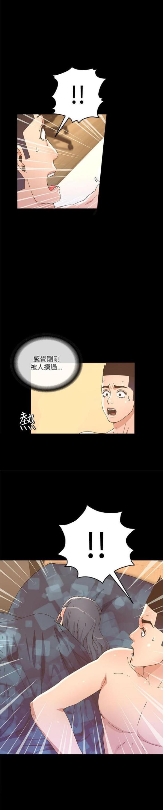 第41话3