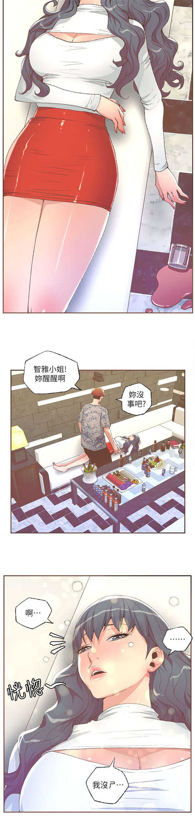 第55话1
