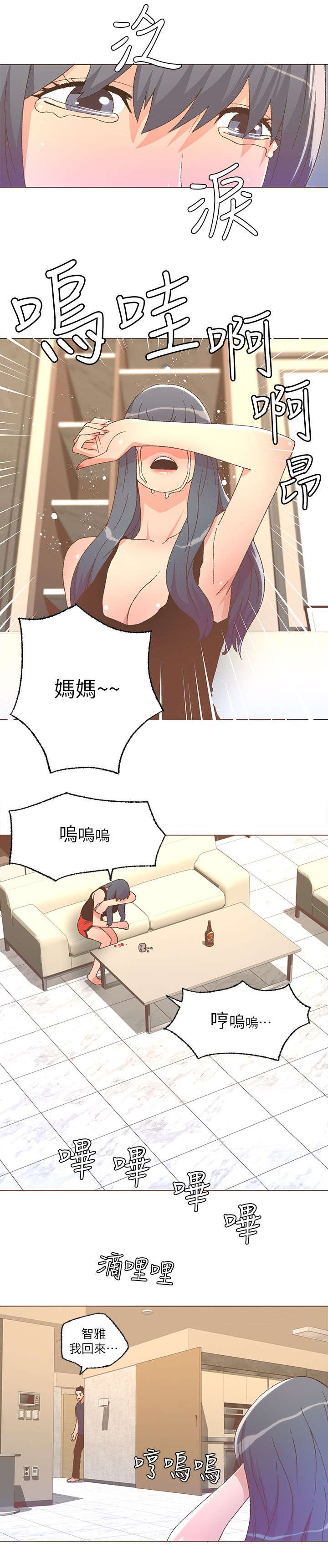 第49话0