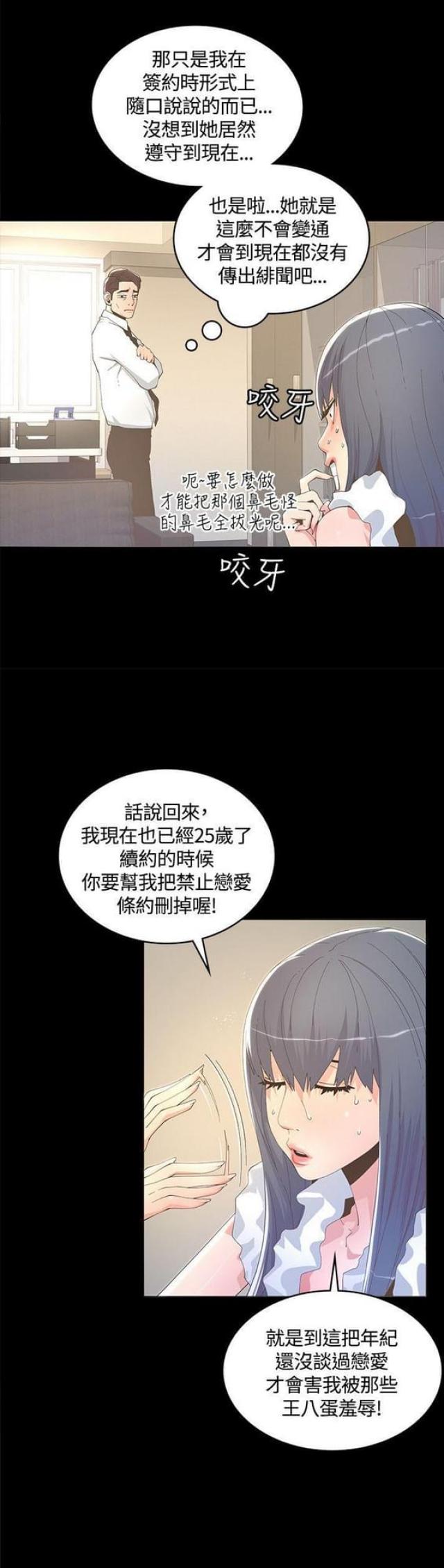第20话0