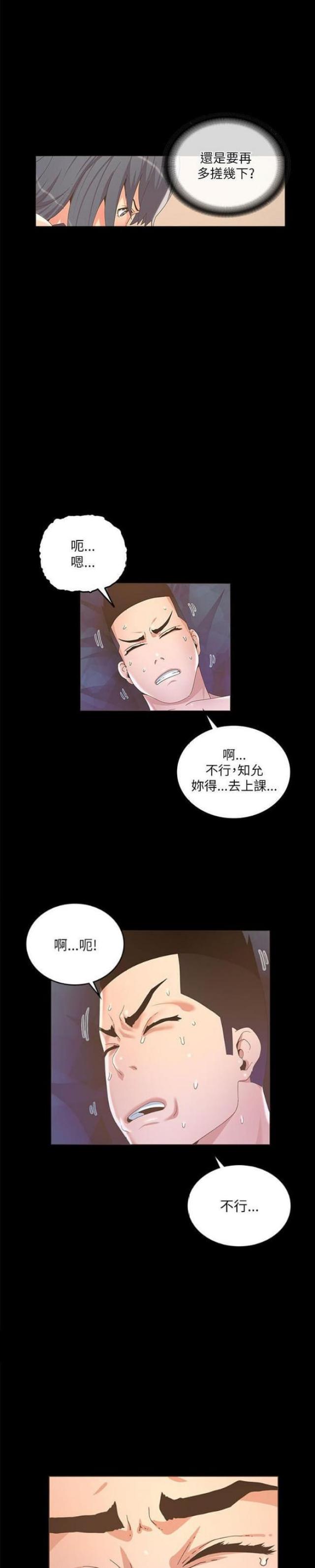 第41话1