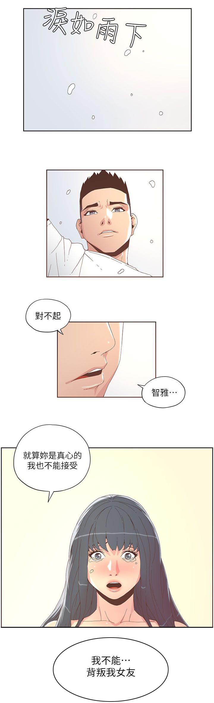 第68话1