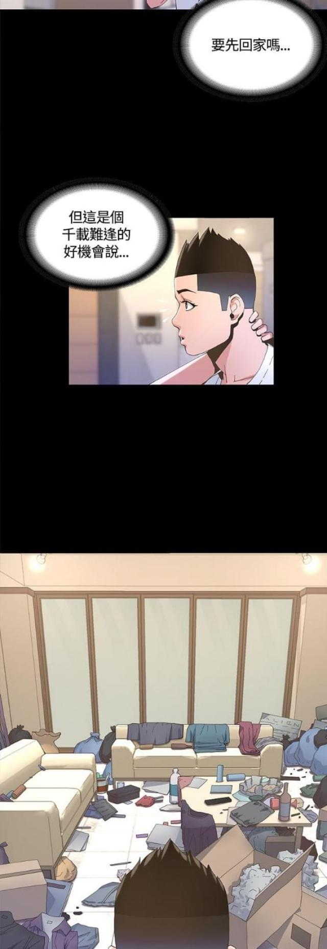 第11话4