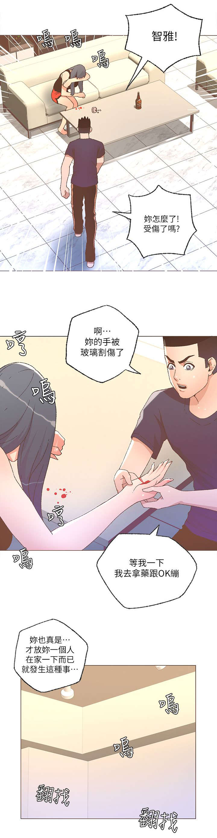 第49话1