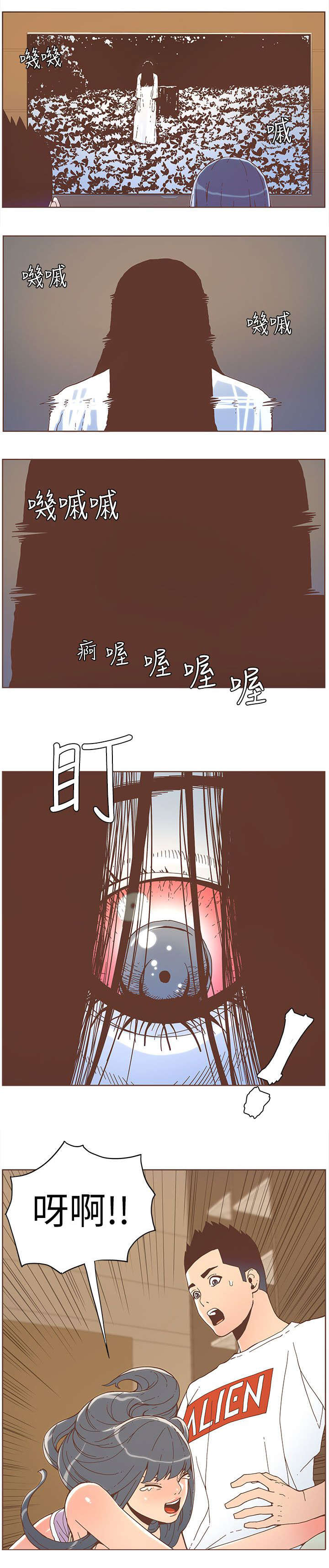 第64话4