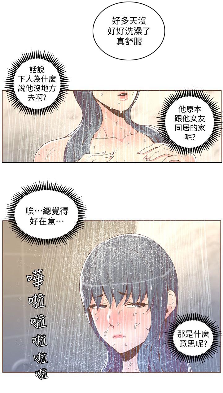 第78话3