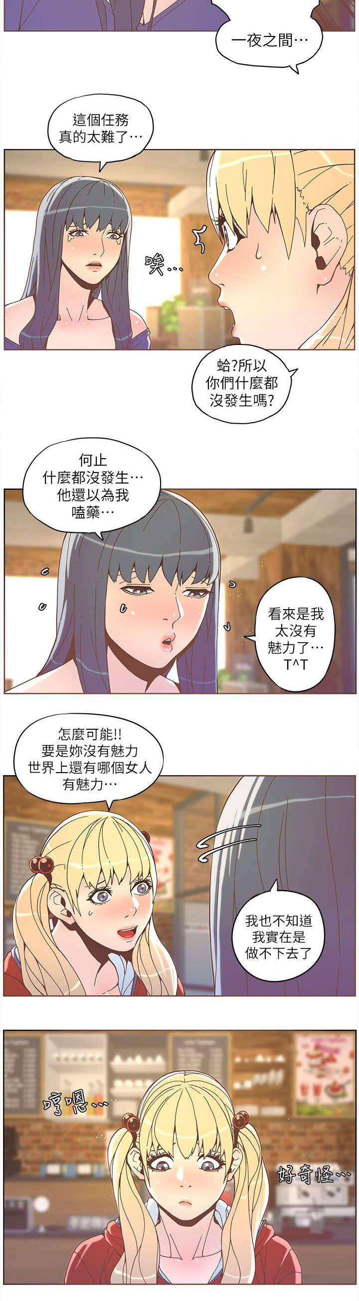 第66话1