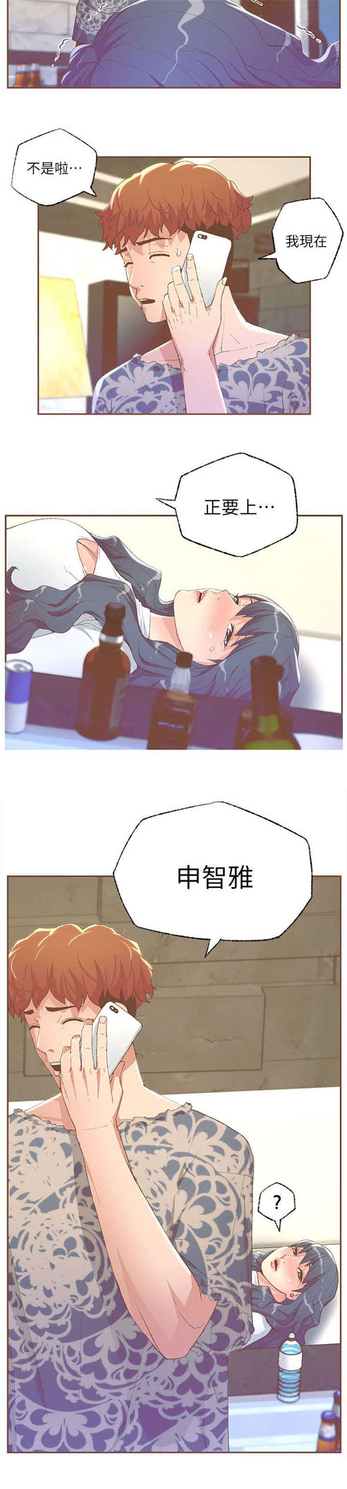 第55话3