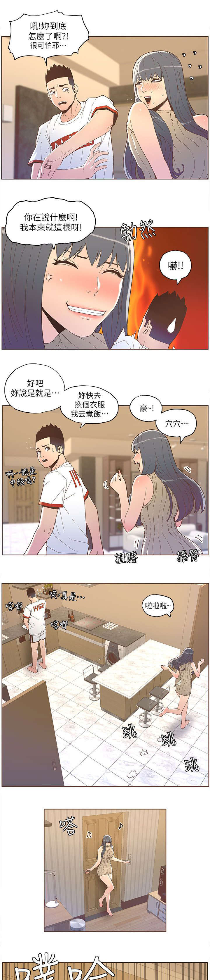 第63话1