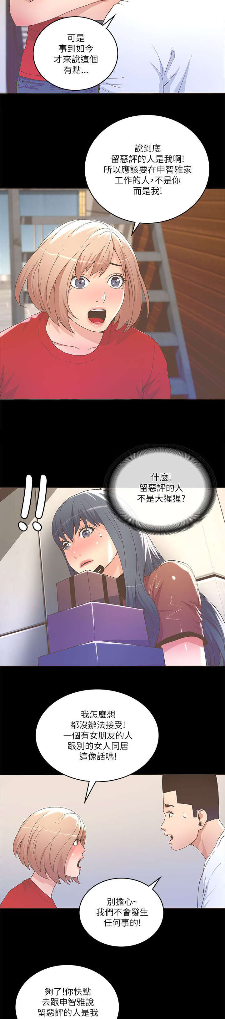 第46话1