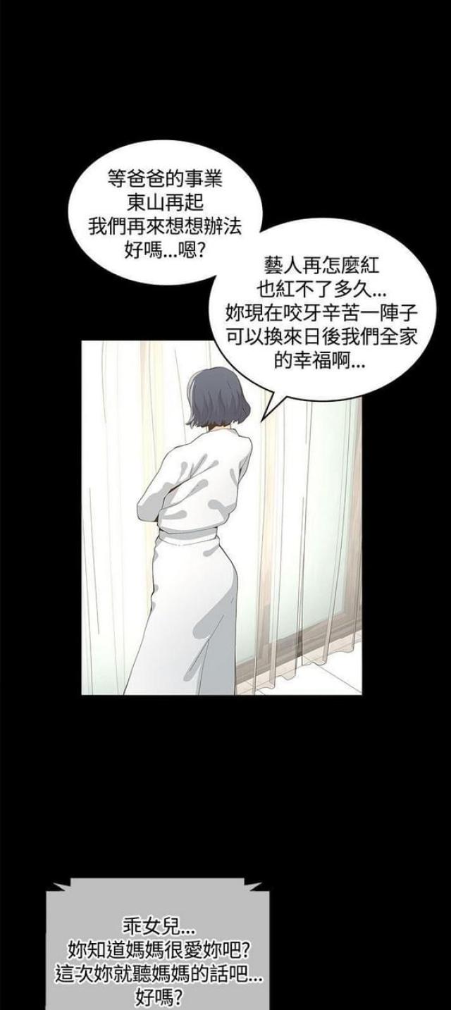 第18话2