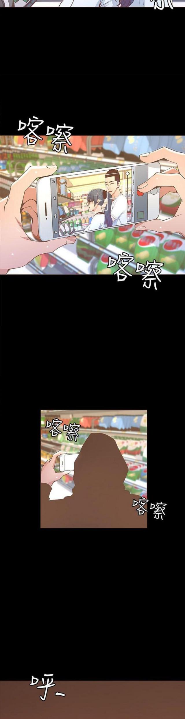第34话3