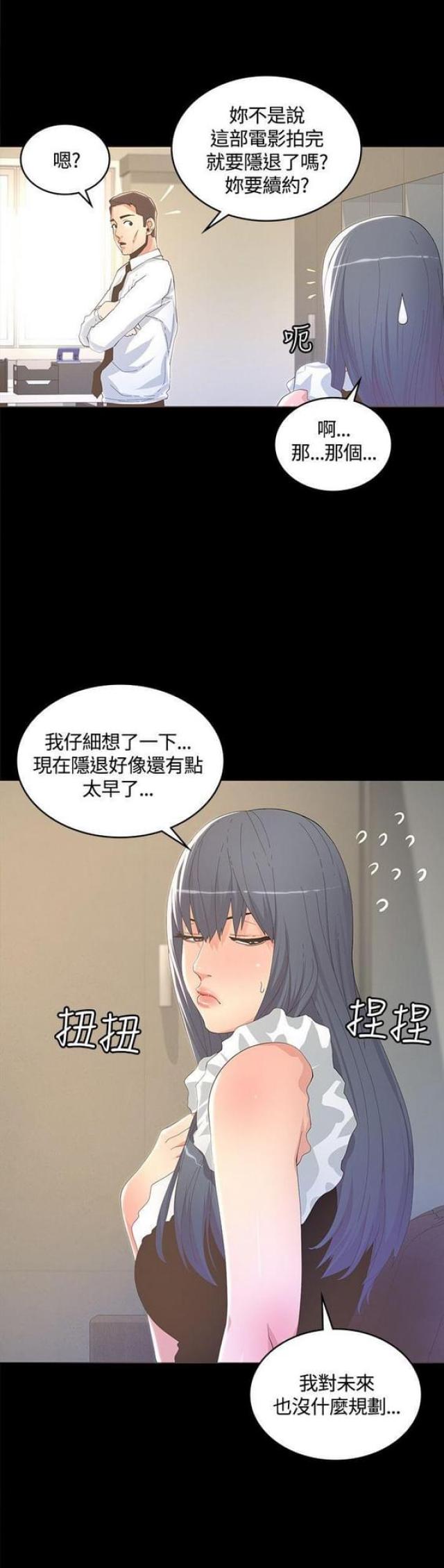 第20话1