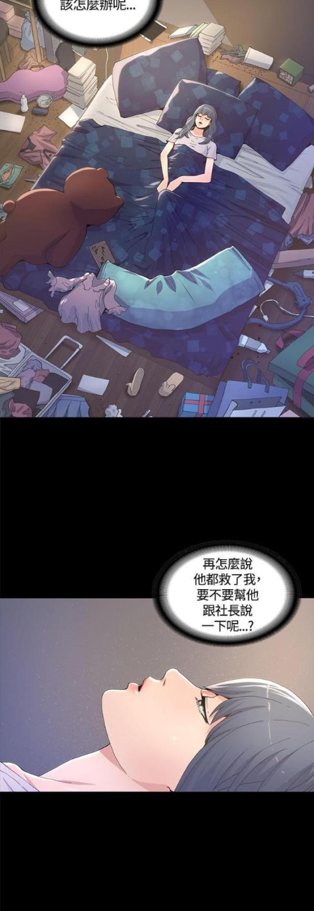 第11话2