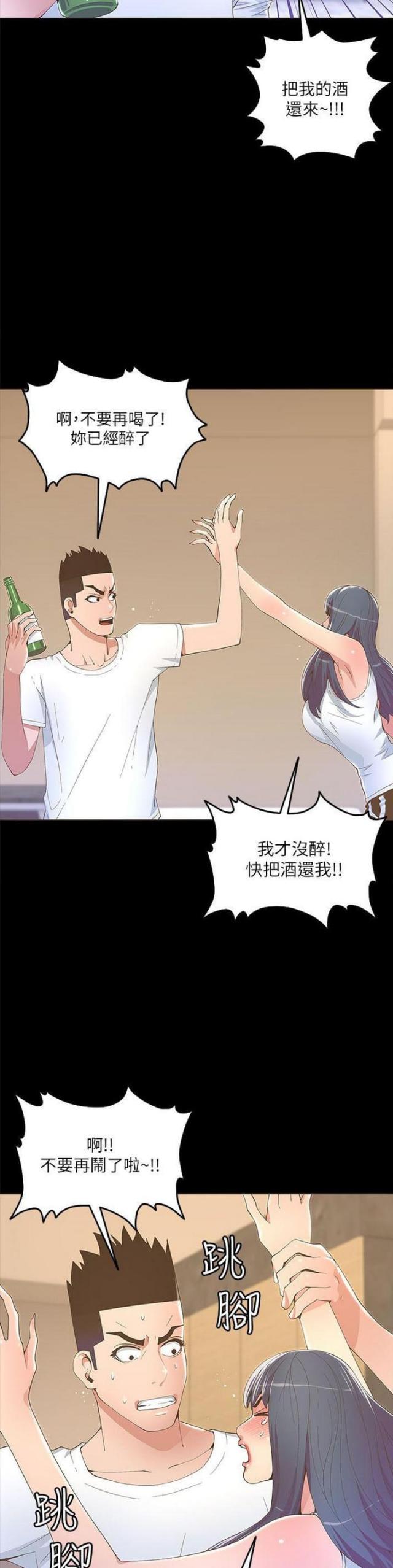 第36话4