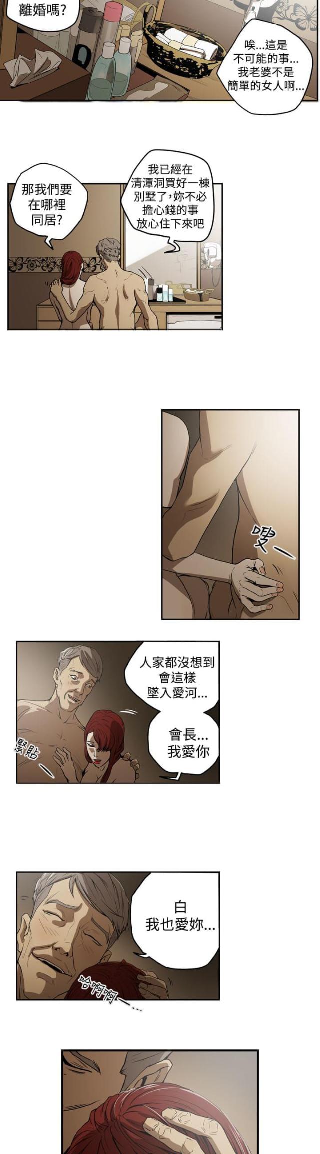 第31话1