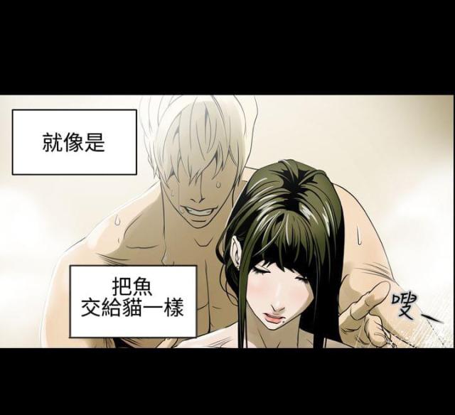 布局小说免费阅读漫画,第5话4图