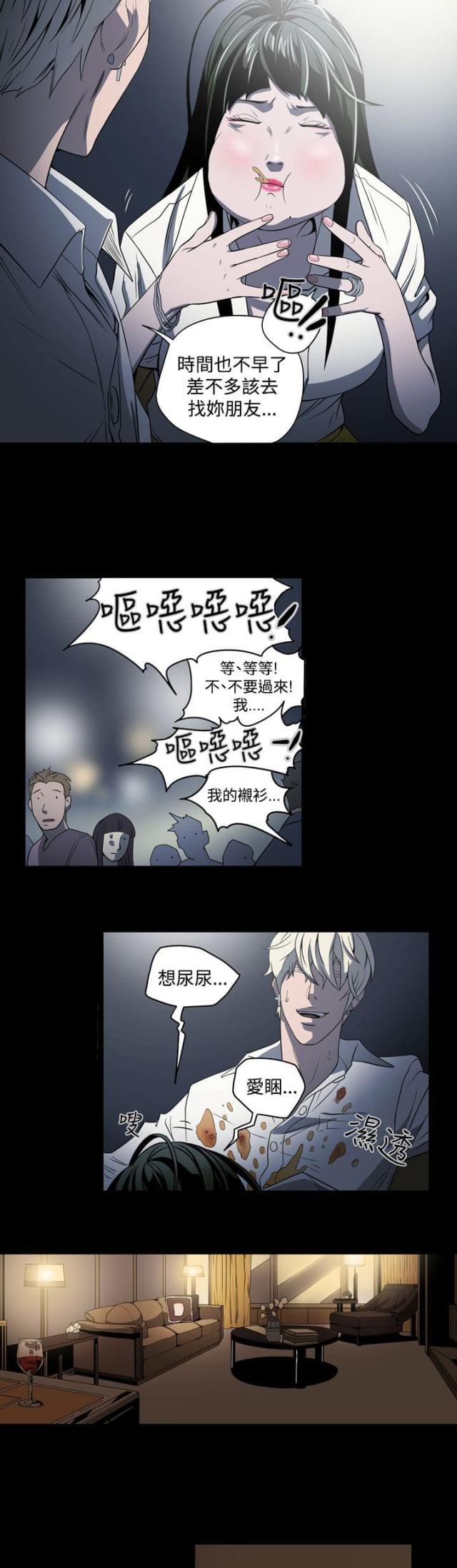 布局高手的特点漫画,第4话5图